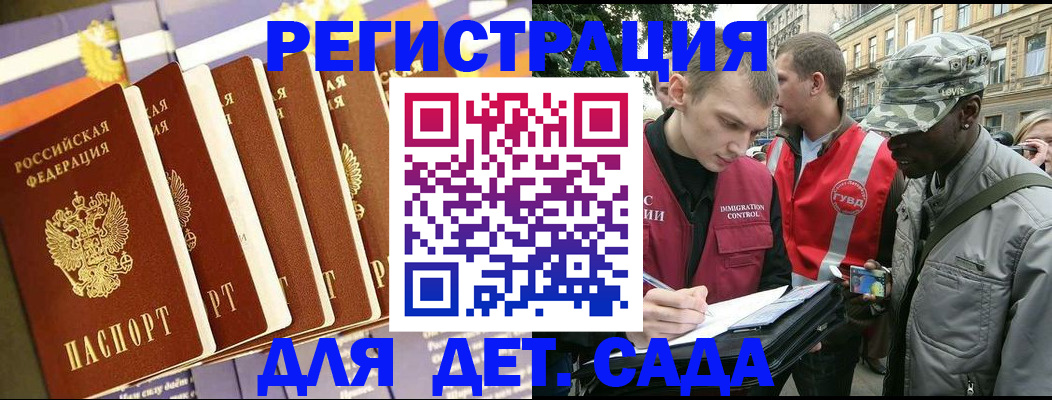 временная регистрация адрес в Емве